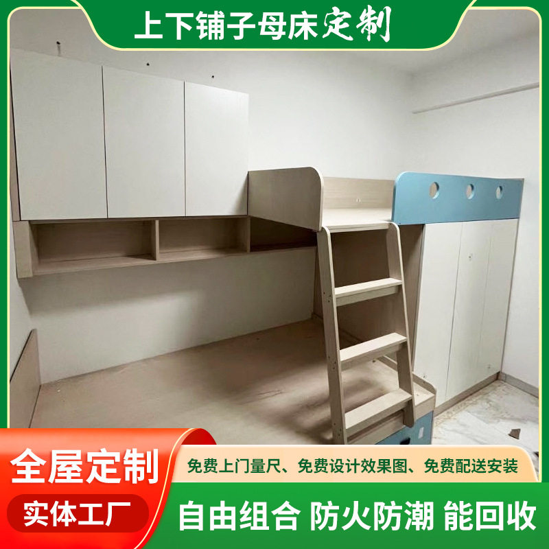 厂家直销上下床现代简约双层床实木结构子母床家用上下铺储物梯柜