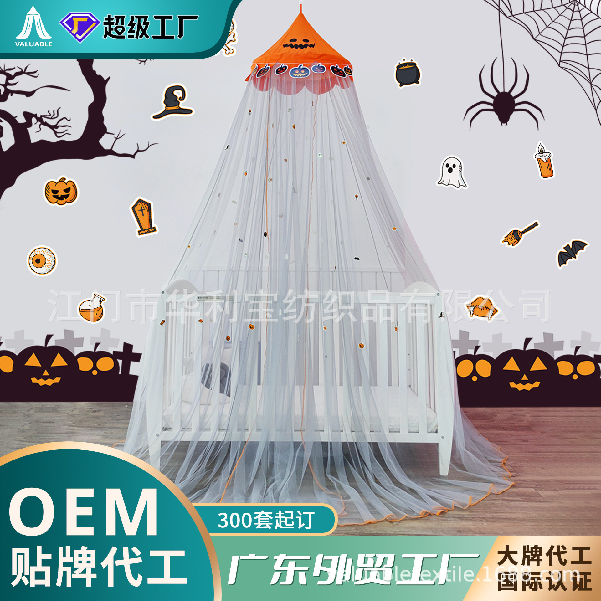 新款免安装圆顶吊顶式蚊帐家用吊挂落地式床幔加密加厚公主风2528