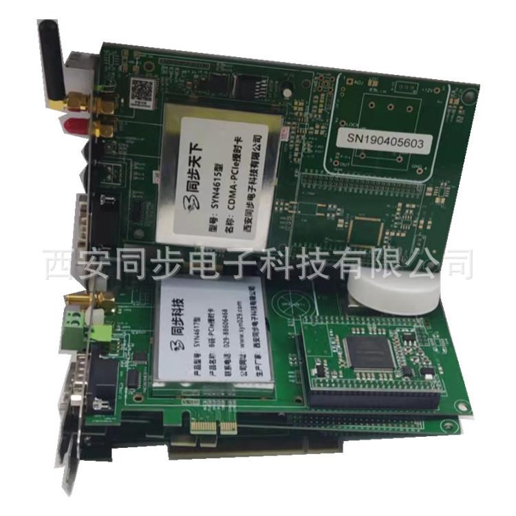 cdma时钟卡cdmapci授时卡cdma授时卡pcie授时板卡cdma校时卡