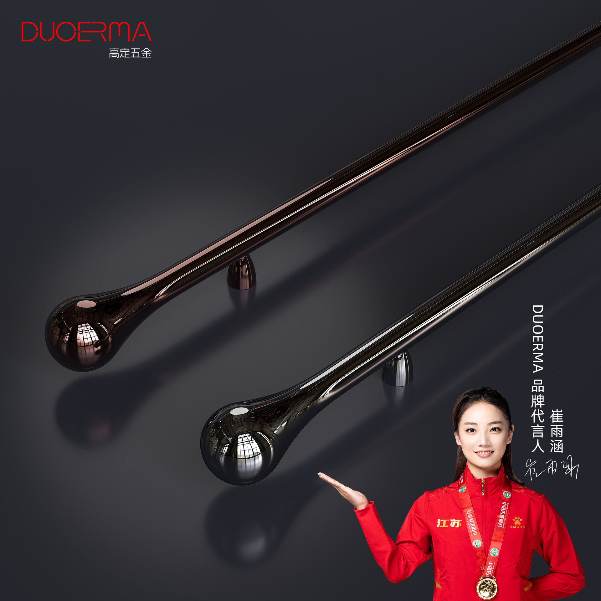 DUOERMA现代简约轻奢柜门长拉手衣柜橱柜高级质感时尚长条形把手