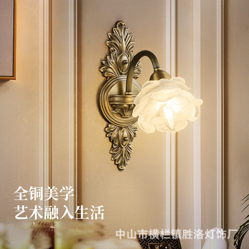 全铜美式中古法式复古客厅壁灯轻奢法式LED过道走廊卧室床头墙壁