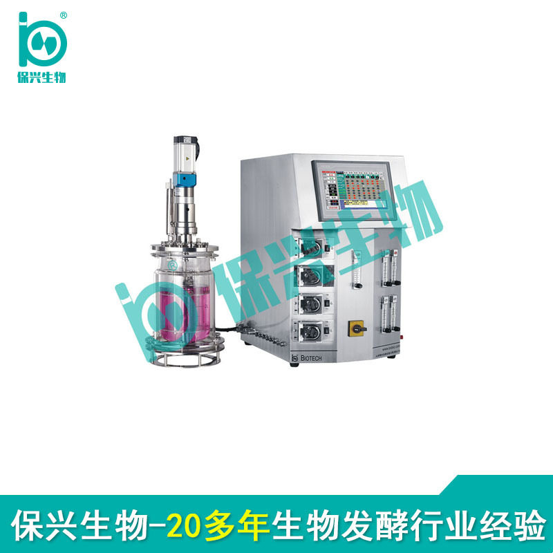 上海保兴生物5L动物细胞培养罐 细胞生物反应器厂家 玻璃发酵设备