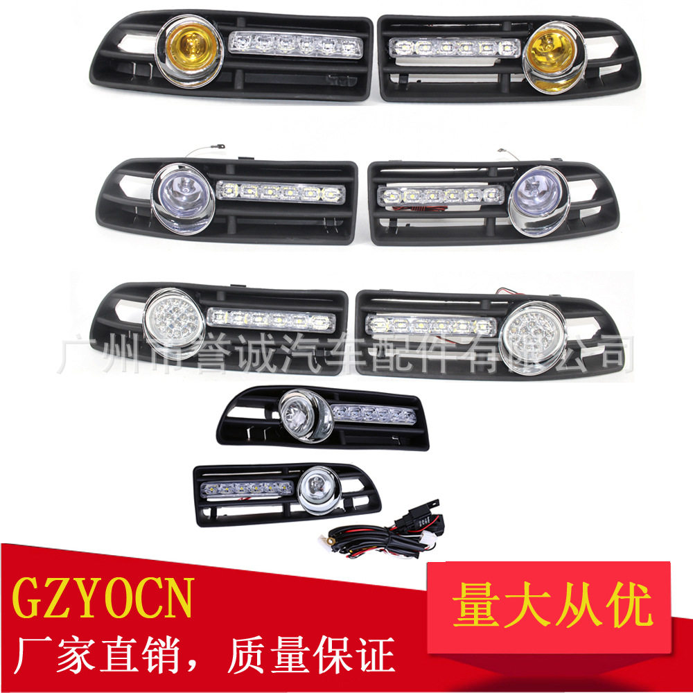 适用大众宝来经典捷达MK4加装日行灯雾灯格栅下网雾灯框汽车改装