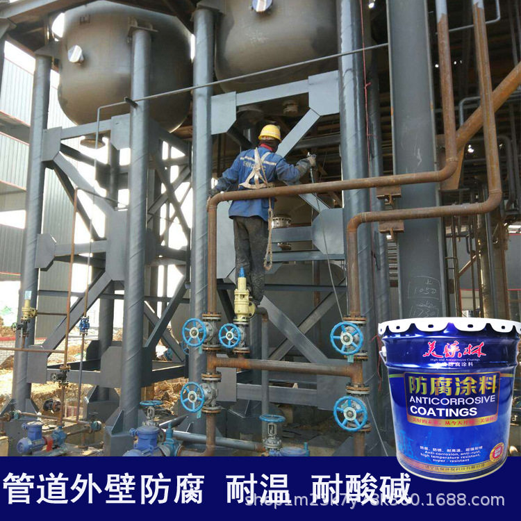 有机硅耐热防腐涂料 800度700度600度耐高温锅炉蒸汽管道防腐漆