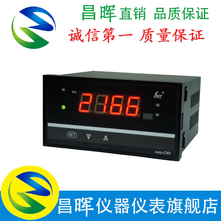 SWP系列昌晖仪表原装正品SWP-C801-00-23-N-P智能数字显示