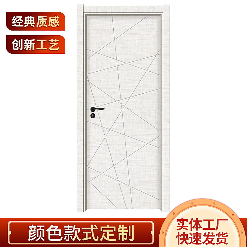 实木门室内门房门现代简约经济型免漆原木复合套装卧室门生态木门