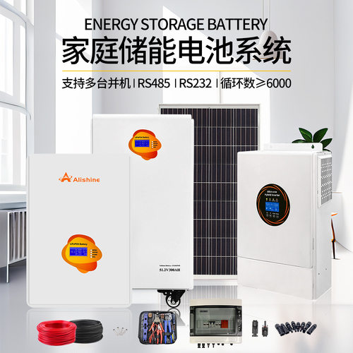 3KW-80KW全套家庭光伏储能系统家用备用储能电源太阳能发供电系统