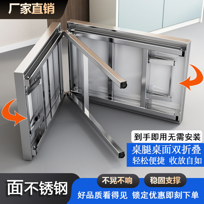 不锈钢折叠桌长条桌户外便携商用夜市烧烤携摆摊桌高开孔开圆