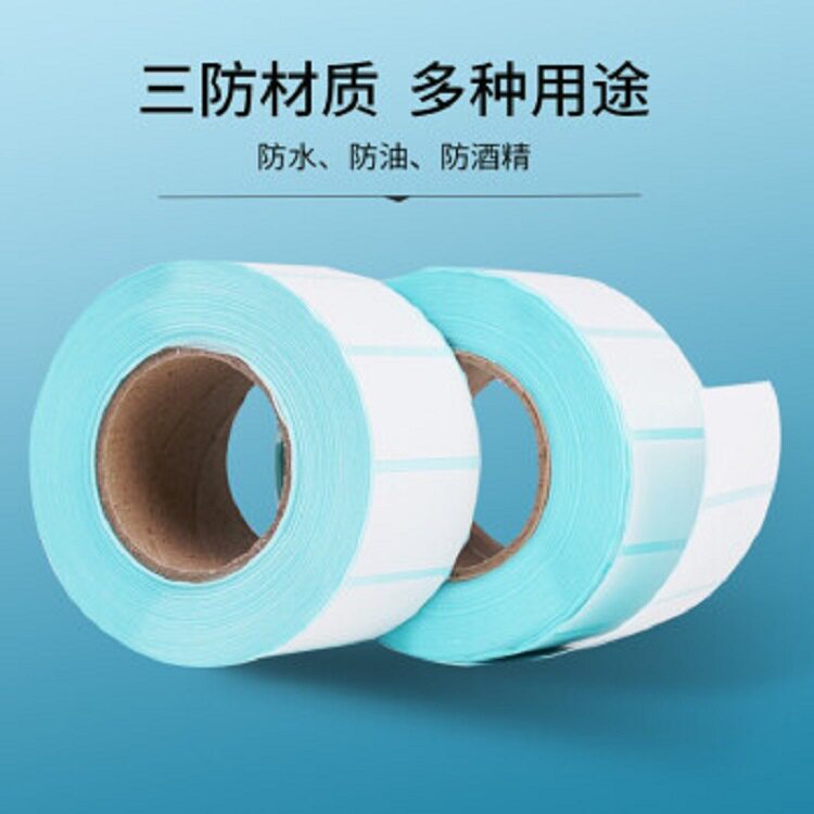 天章(TANGO)新绿天章三防热敏标签打印纸100*60 12卷(800枚/卷）图片