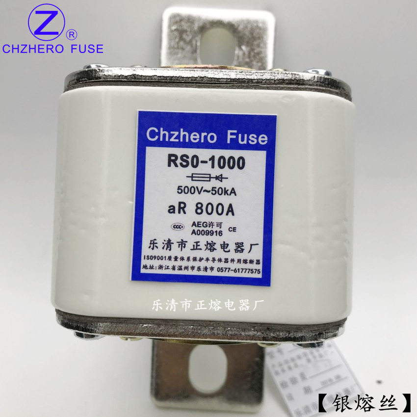 正熔快熔RSO/RSO-1000/650A700A800A900A1000A快速熔断器