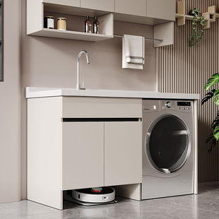 2026蜂窝铝阳台洗衣机柜组合扫地机器人洗衣台柜带搓板一体洗衣柜