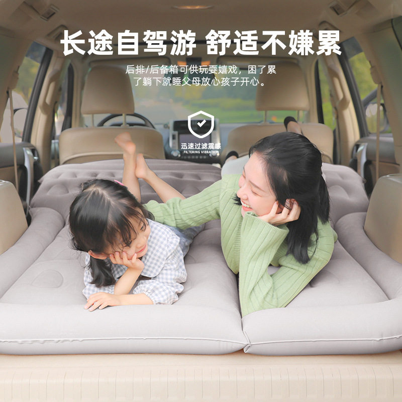 车载床垫汽车后排睡垫折叠充气床后备箱车上睡觉自驾游神器