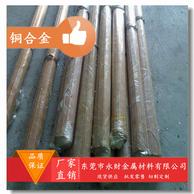 长期供应ZCuPb20Sn5铸造铜合金 ZCuPb20Sn5铸造铜板