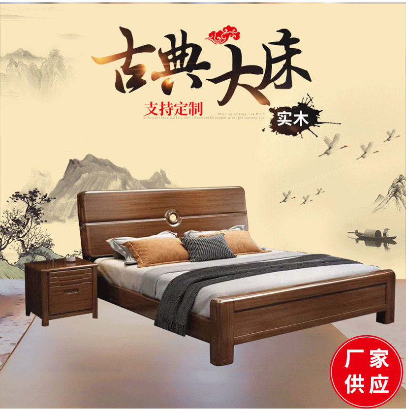 实木床厂家货源现代中式双人床1.5m1.8米卧室原木公寓家具民宿床,电子元器件市场,电线扎带/束线带,淘宝优惠券,粉丝福利购,淘宝优惠卷