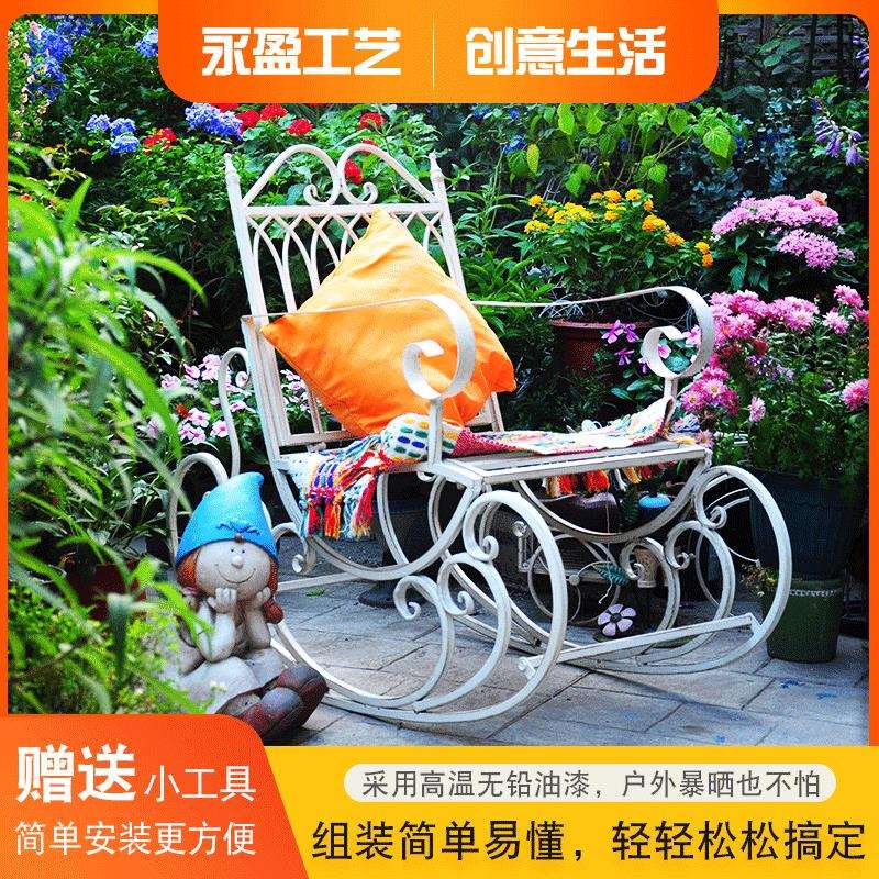 欧式复古田园风铁艺摇椅庭院阳台休闲座椅金属工艺品一件双人