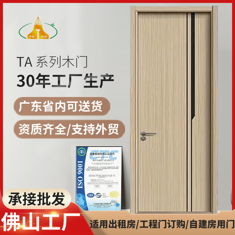 木门室内门现货卧室门密封复合实木隔音套装木门无漆房间工程木门