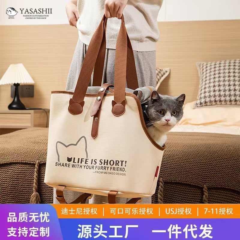 时尚简约猫包户外携带猫狗外出单肩斜跨轻便大容量透气露头宠物包