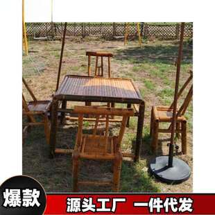#老式竹桌子复古庭院竹桌椅组合竹椅子户外方桌茶桌茶几竹制品家