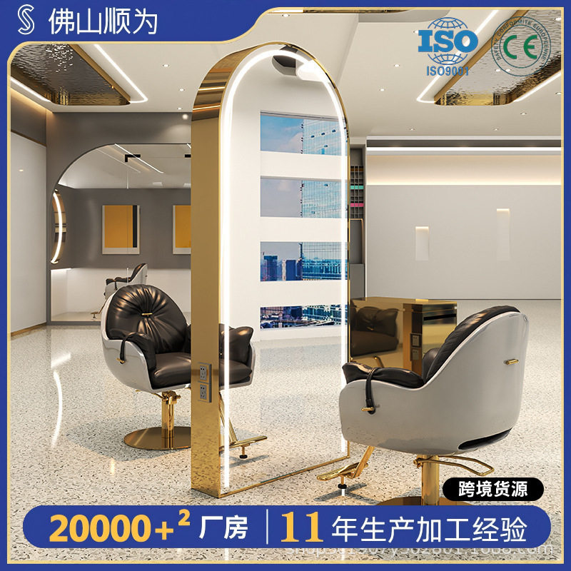 发廊专用美发店镜台理发店专用镜子带灯单面双面落地网红潮款发廊