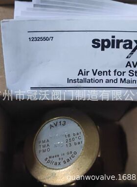 斯派莎克疏水阀 AV13疏水阀 斯派莎克疏水器 斯派莎克法兰排气阀