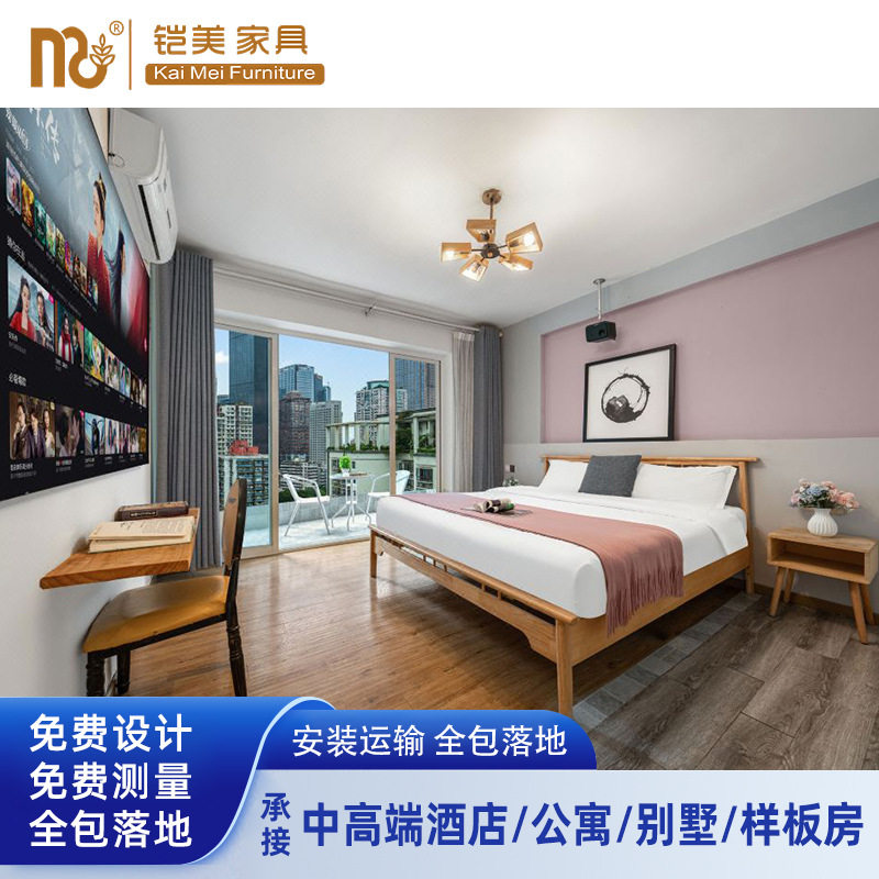 宾馆床酒店家具标间单间全套公寓民宿单床双床出租房家具加工