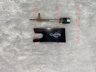 白铜乌木音符小提尾库4/4小提琴弓尾库一套琴弓配件