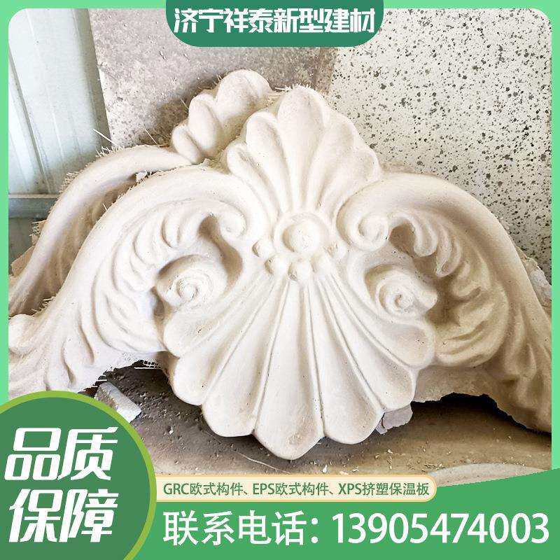 山东祥泰销售供应欧式挂件精美别墅客厅墙壁装饰挂件