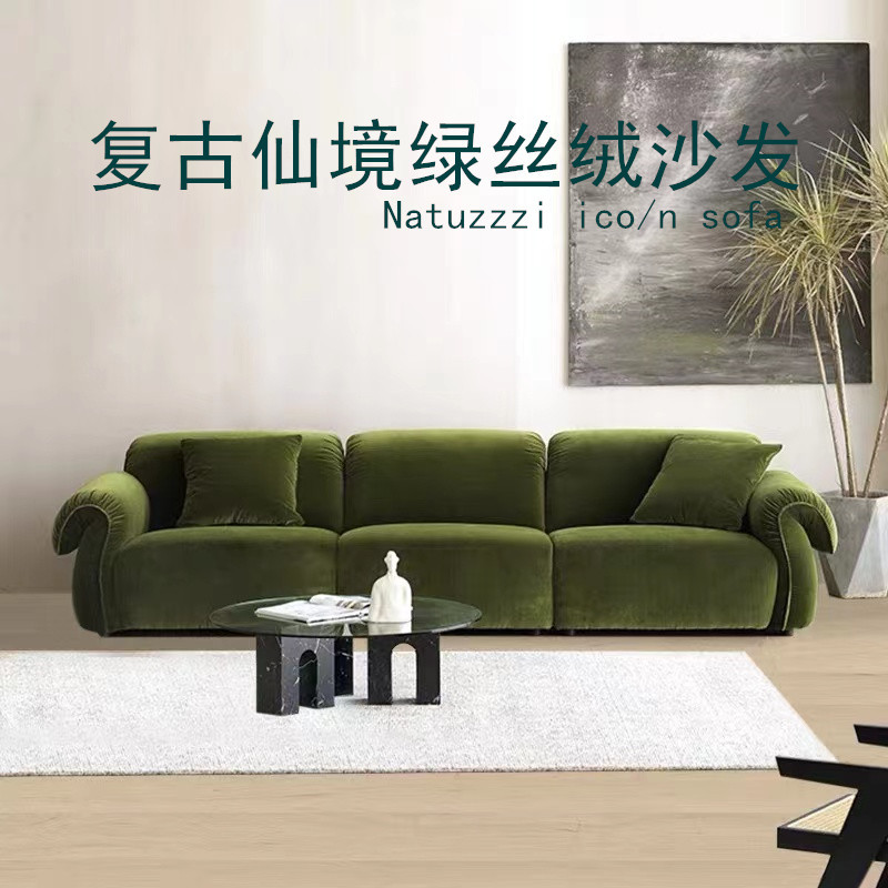 意式那图兹沙发复古仙境绿丝绒布艺沙发中古法式双人三人沙发