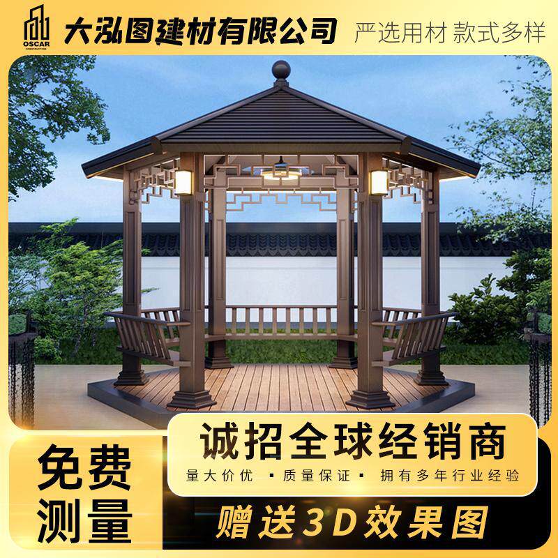 古建凉亭实木防腐景观亭子文化长廊廊架户外仿古古典庭院别墅专业