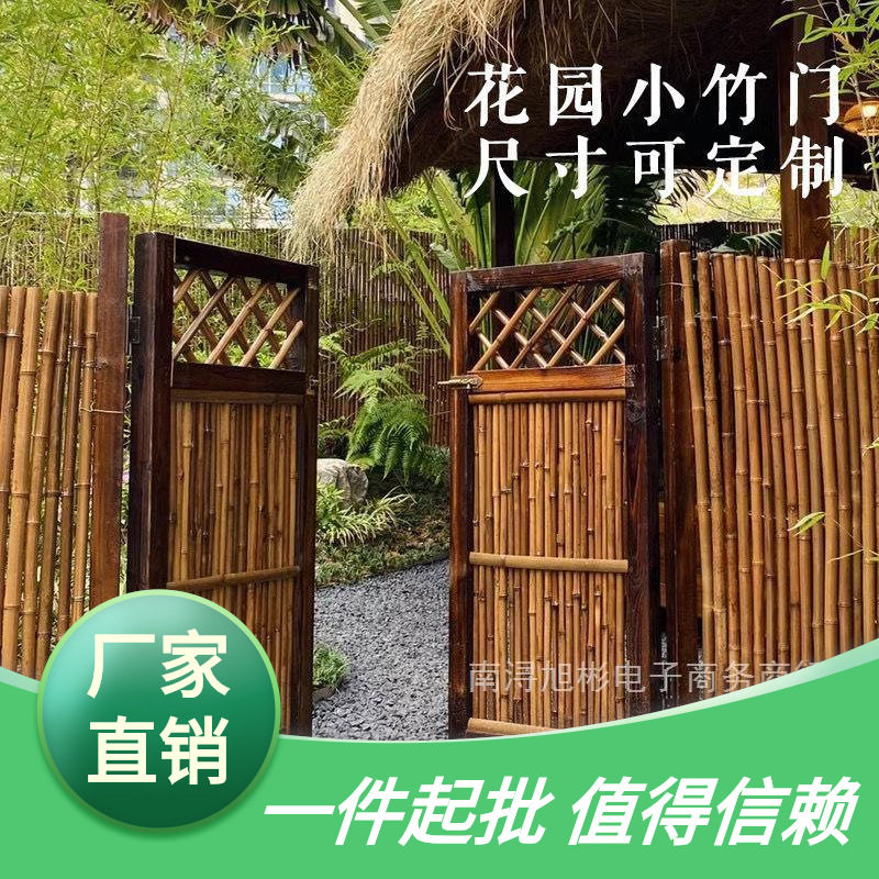 厂家直销花园竹门庭院门户外竹围栏日式目隐机器设备遮挡防腐木门