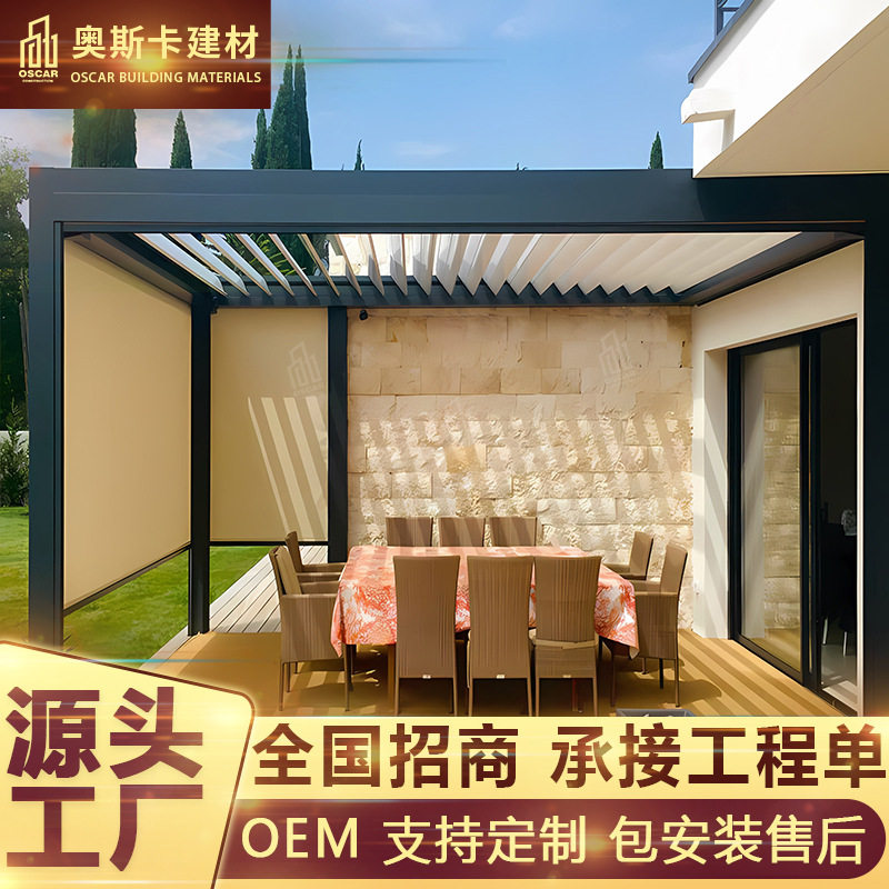 露台百叶凉亭小亭子遮阳棚茅草屋双层停车网红工地亭子铝合金凉亭