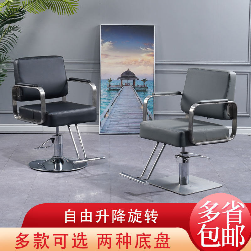 美容美发椅 厂家批发北欧风自由升降旋转理发椅子简约复古理发椅