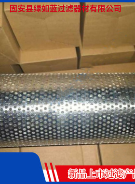 TY165-3推土机0A19026油滤芯