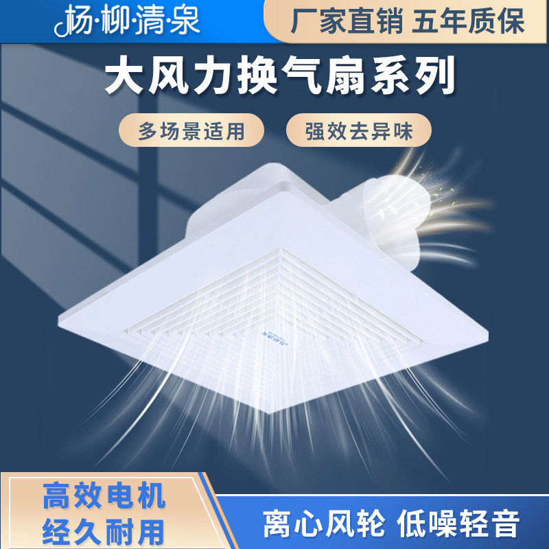 天花管道扇排气扇8.10.12寸带止回阀卫生间换气扇低噪音排风扇