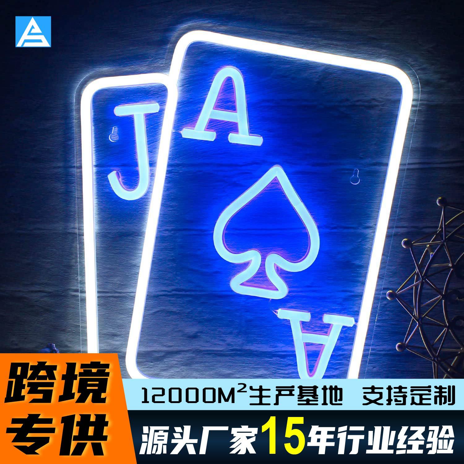 跨境亚马逊白色霓虹灯标志墙壁装饰酒吧派对氛围生日氛围装饰