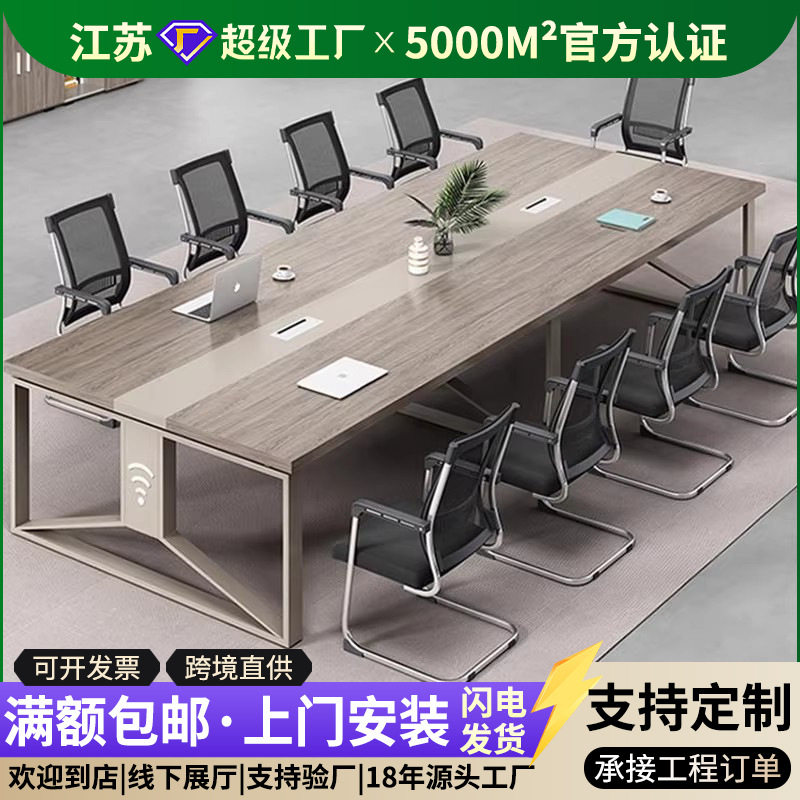办公家具会议桌长桌简约现代小型板式培训桌长方形办公桌椅长条桌