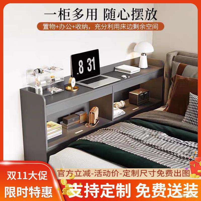 卧室床尾柜一体靠墙床边柜夹缝墙边长条储物灰色床头柜带书架