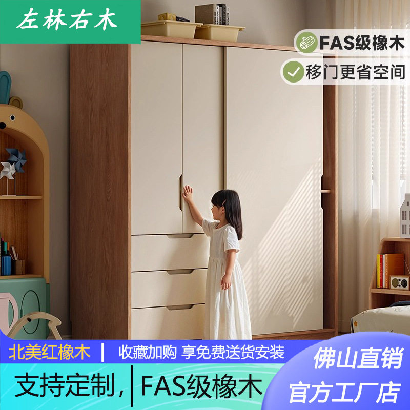 全实木儿童衣柜家用卧室儿童房大容量储物柜收纳柜带抽屉储物柜子