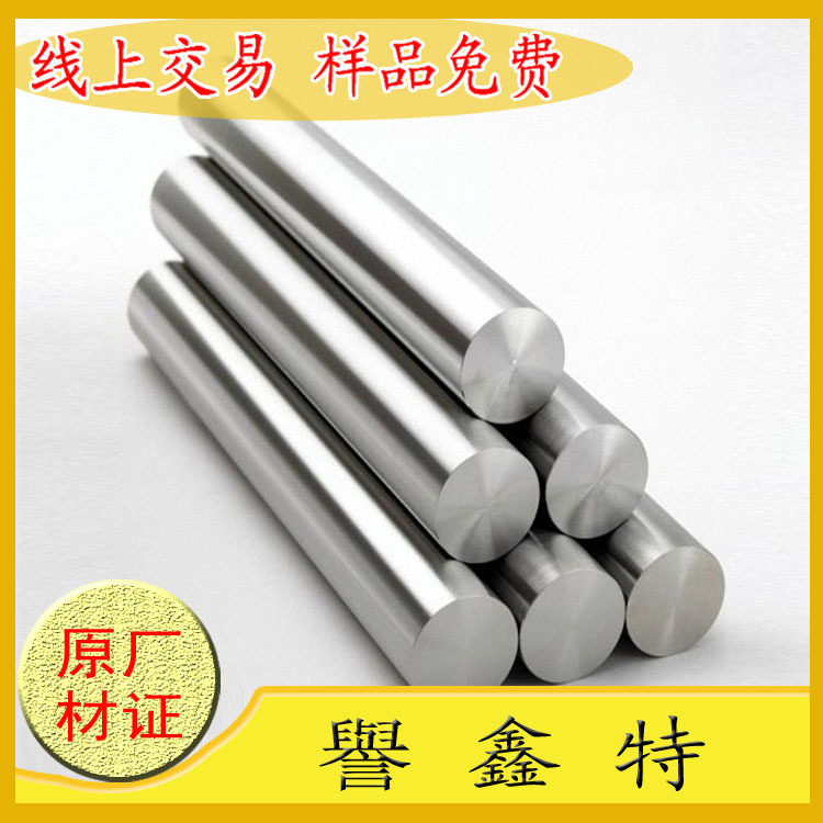 深圳批发 银白色高精BZn18-18镍白铜棒 锌白铜镍含量 研磨铜棒材