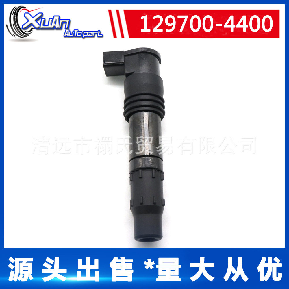 适用于汽车点火线圈高压包 129700-4400 33410-35F10 12970004400