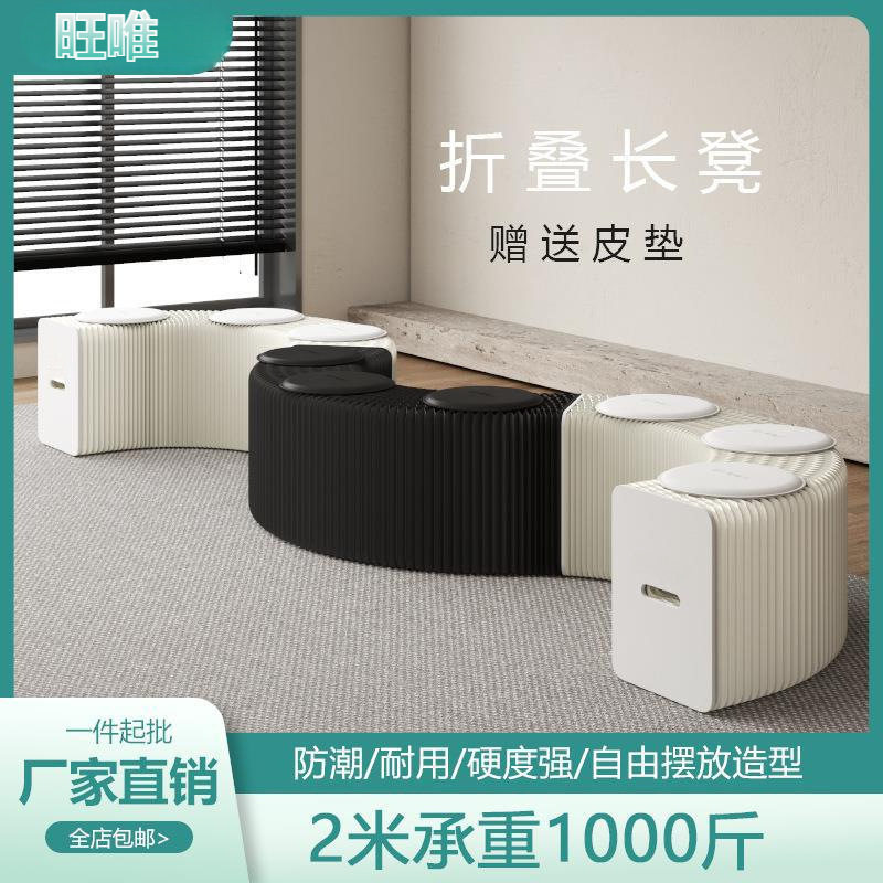 一件起批伸缩折叠长凳 可印logo黑色牛皮纸带垫子多人长条折叠凳