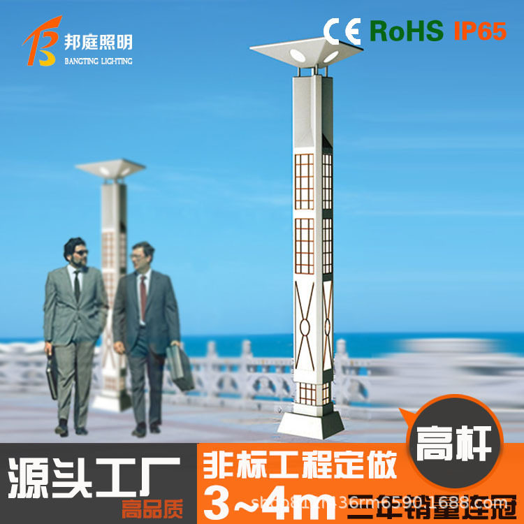 供应公园灯太阳能方灯 小区户外照明亮化公园广场led方形庭院灯