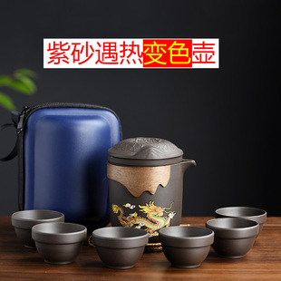高端便携式旅行茶具紫砂变色快客公道杯一壶六杯茶水分离杯整套装