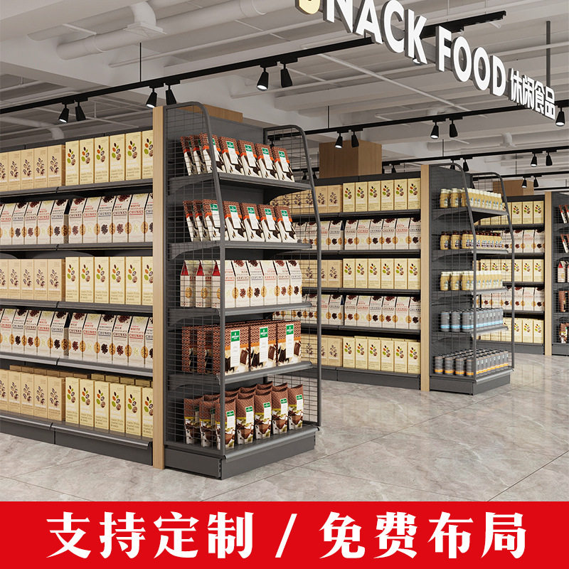 工厂直销超市货架金属多层产品陈列架子商店便利店展示架定制工厂