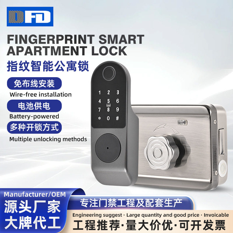 公寓指纹智能门锁防盗门租房家庭防盗指纹密码锁商用家用密码锁