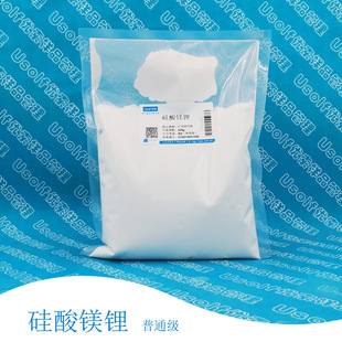硅酸镁锂 RD 锂皂石 高透明触变增稠剂 500g/袋