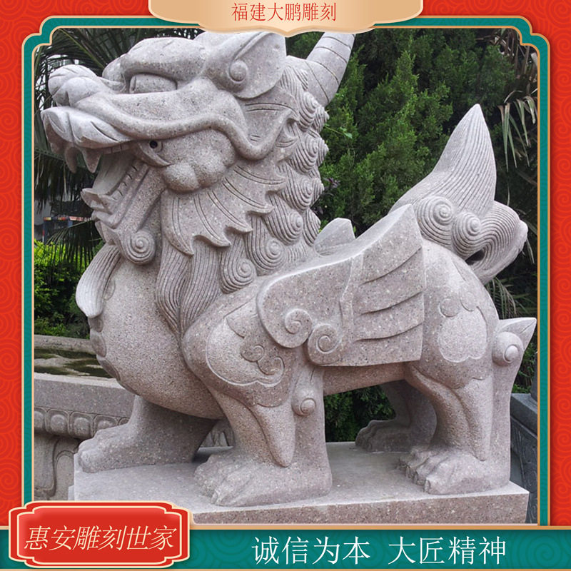 惠安石雕厂家供应青石石雕麒麟石雕神兽动物石头麒麟摆件一对