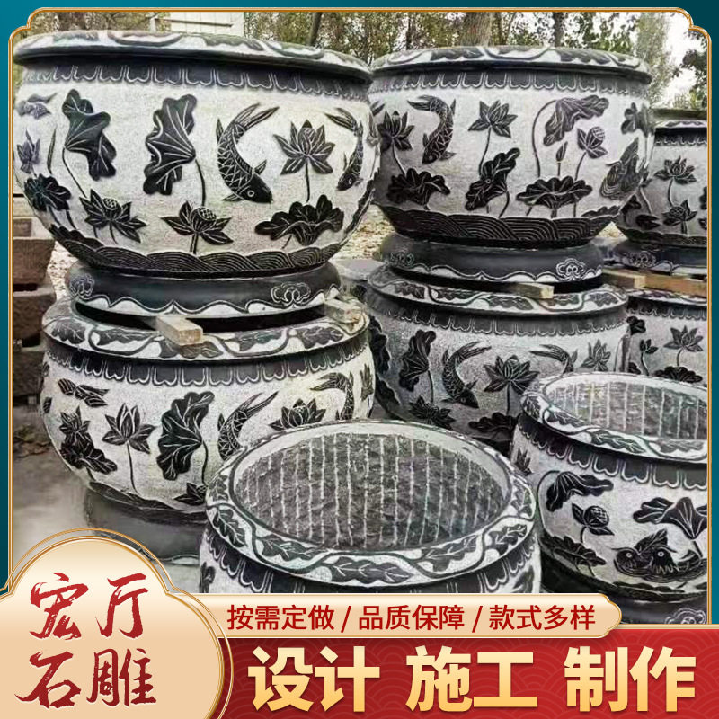 供应石雕水缸花盆流水摆件石头荷花缸别墅仿古圆形雕花石缸