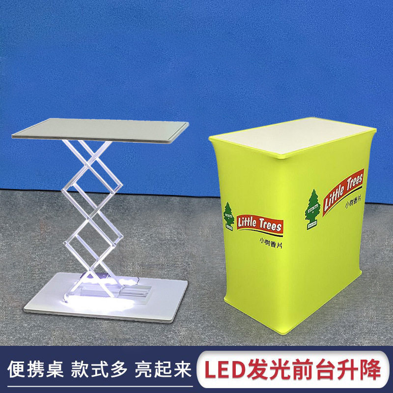 上海长方形LED发光液压升降广告促销气缸前台展会拍拍桌快幕秀定