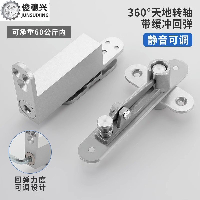 中轴合页偏轴门天地轴上下转轴缓冲重型木门隐形门液压旋转铰链